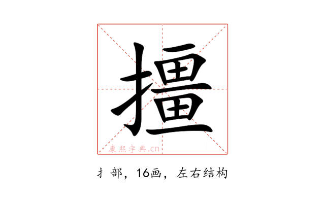 㩖