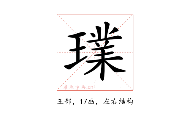 𤩶