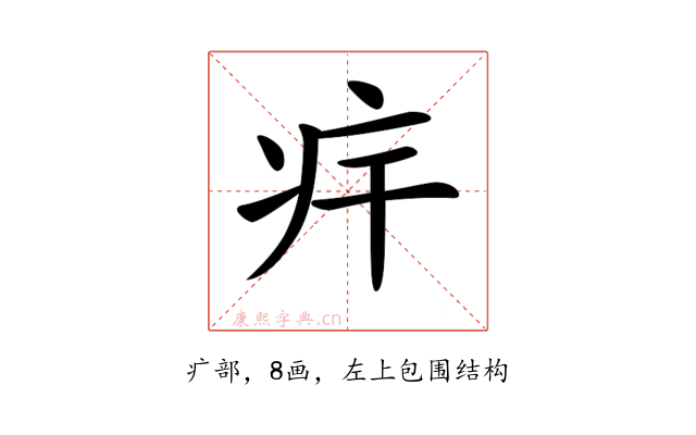 𤴲