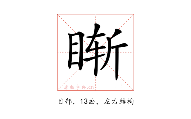 𥇢