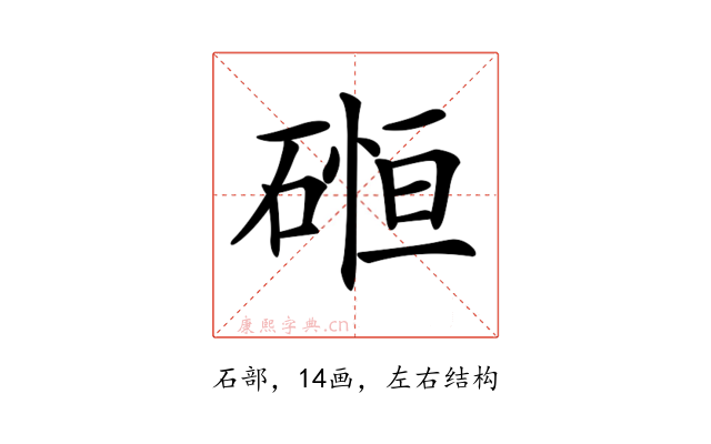 𥔂