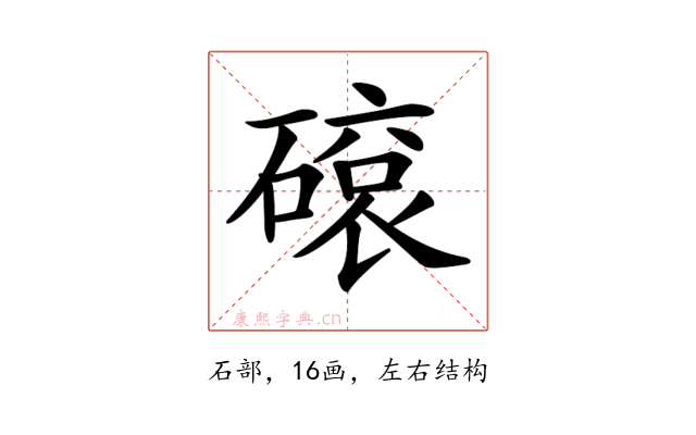 𥕦
