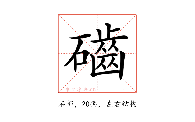 𥗊