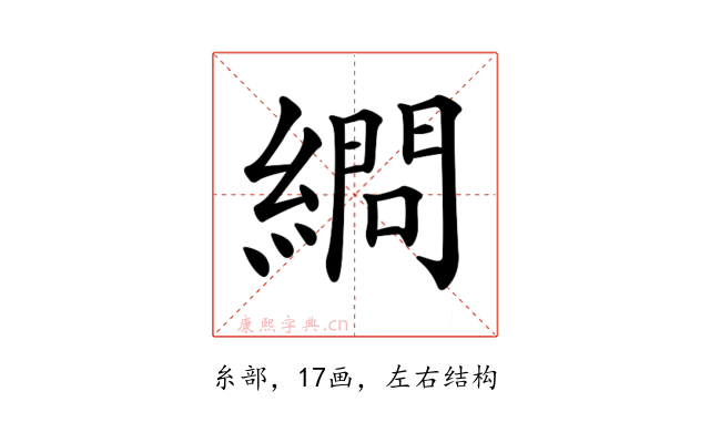 𦄞