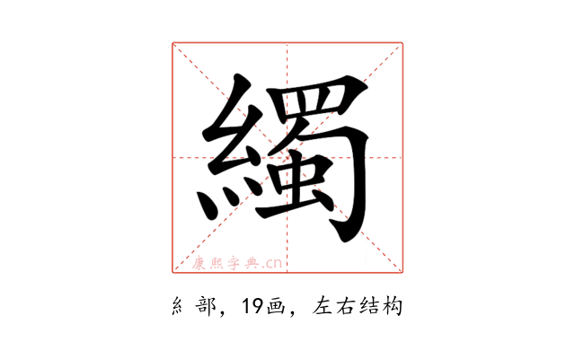 𦆂