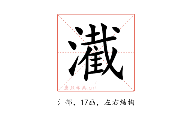 㵶