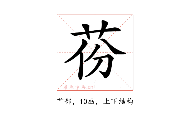 𦮪
