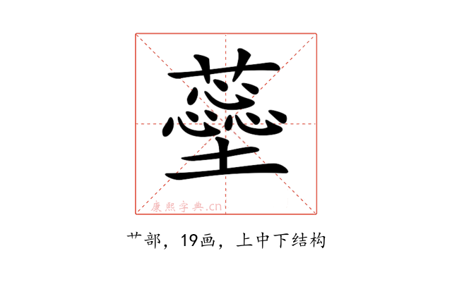 𧁚