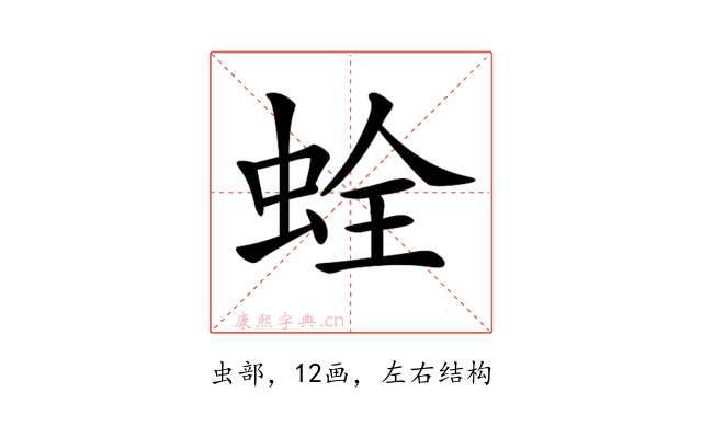 𧊲