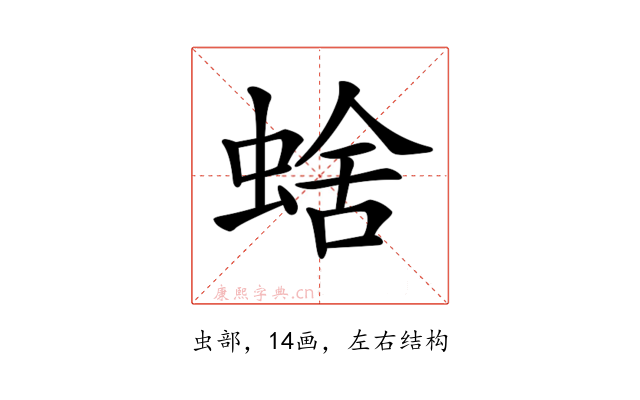 𧌖