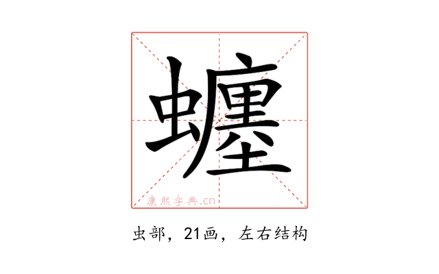 𧔊