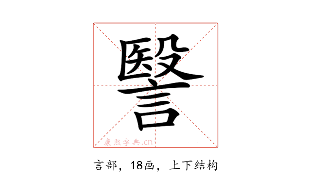 𧫦