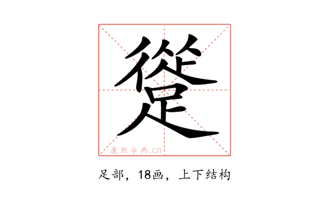 𨄦