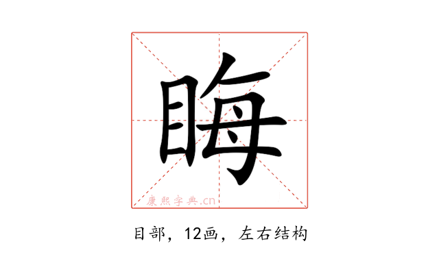 䀲