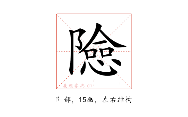 𨼶