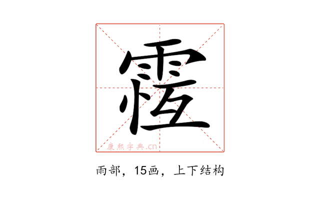 𩃆
