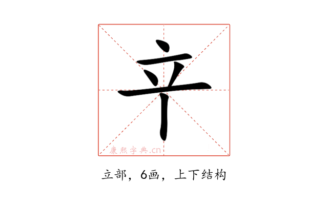 䇂