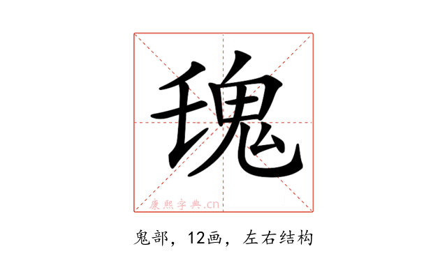 𩱾