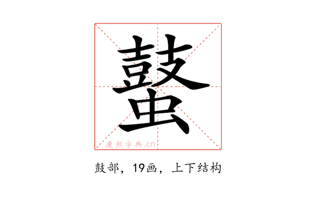 𪔖