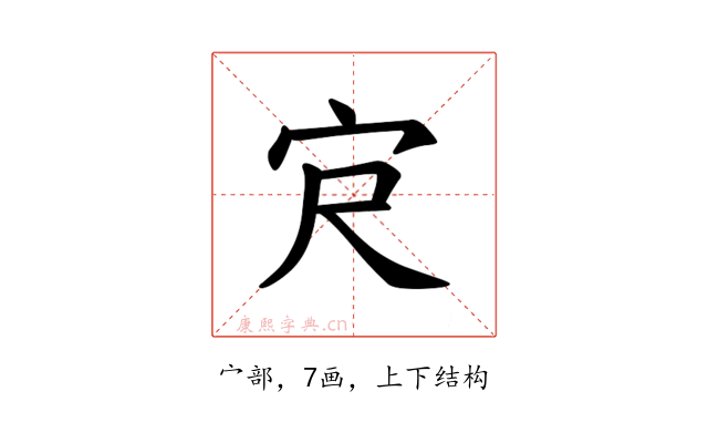 𪧆