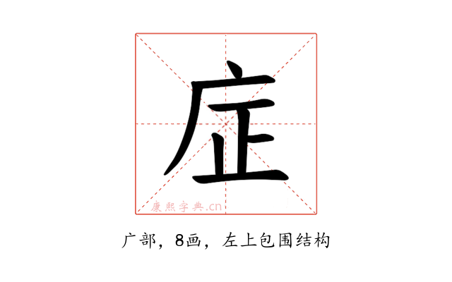 𪪎