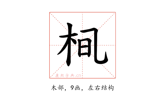𪲂