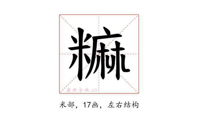 𫃎