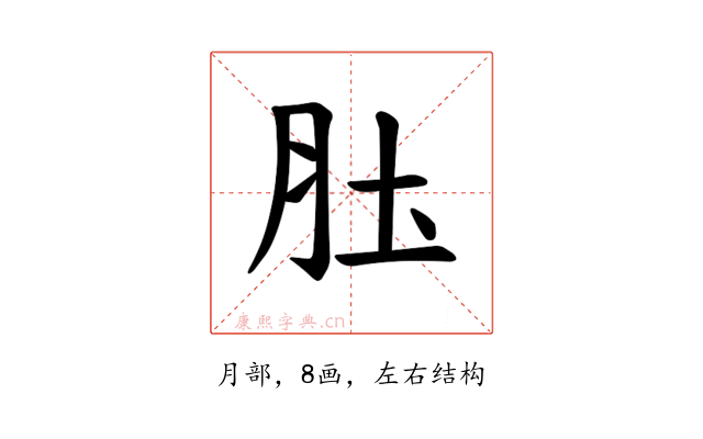 𫆖