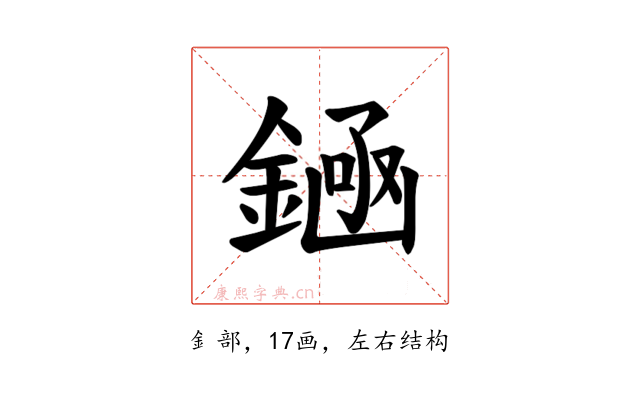 𫒶