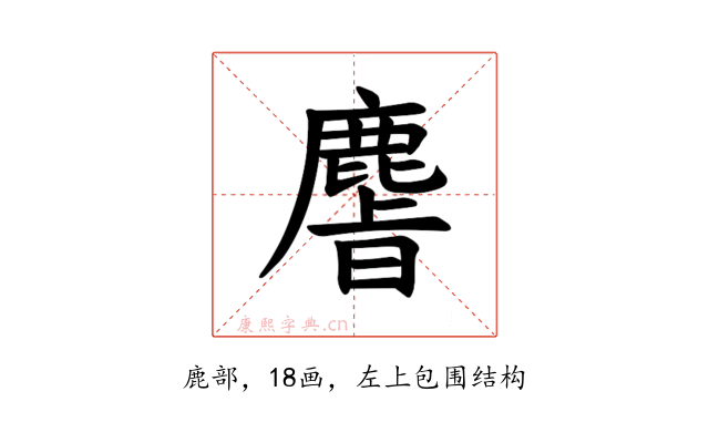 𫜎