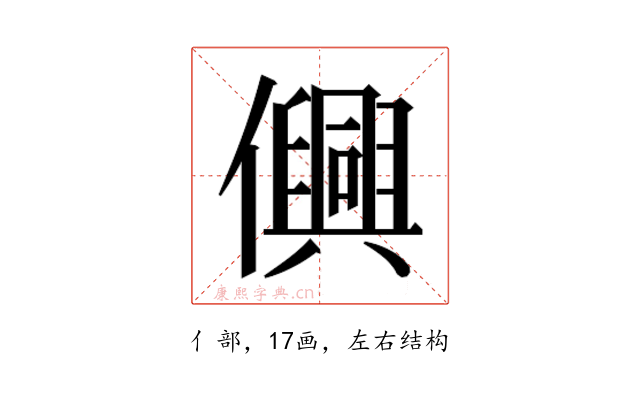 𫤂