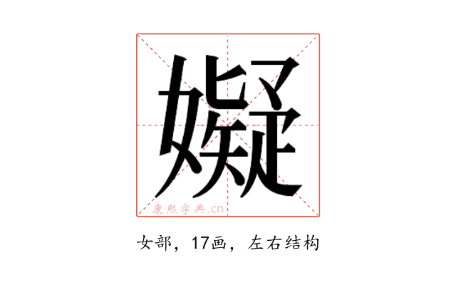 𫲆