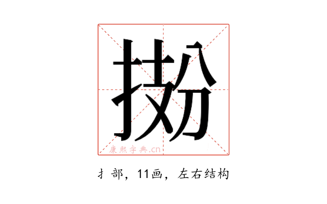 𫽂