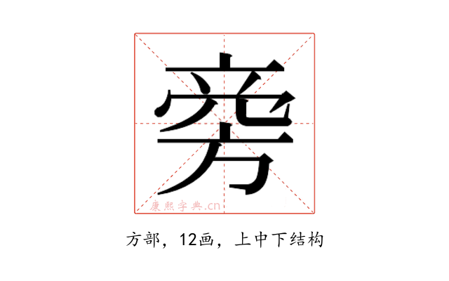 𬀊