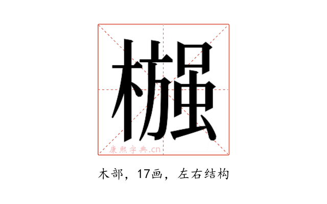 𬄶