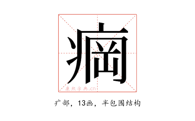 𬏲