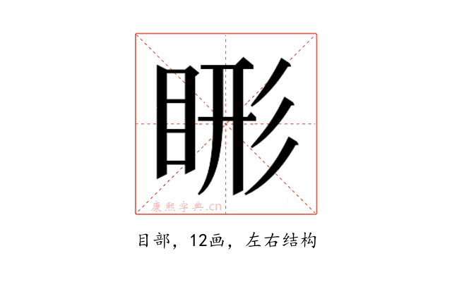 𬑖