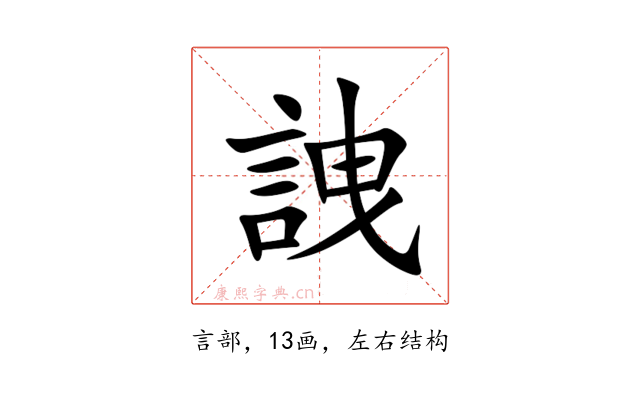 䛖