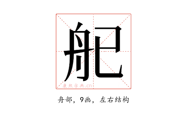 𬜒