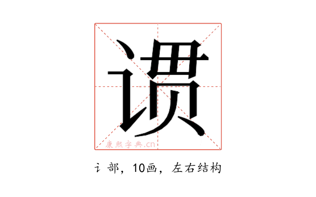 𬤆