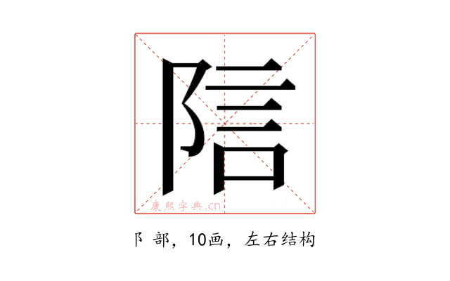 𬯂