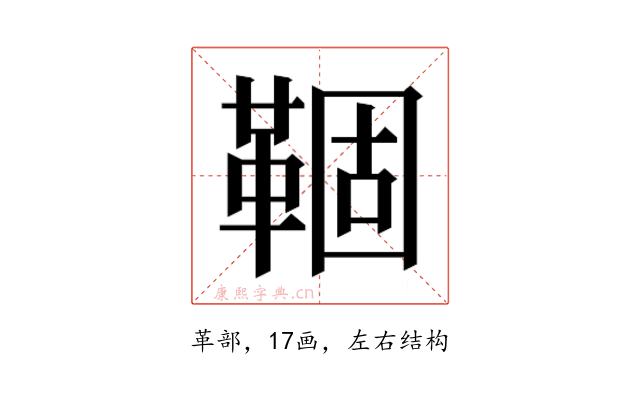 𬰦