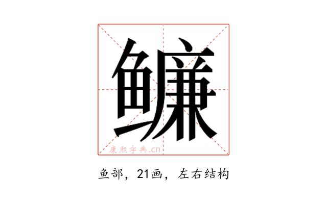 𬶶