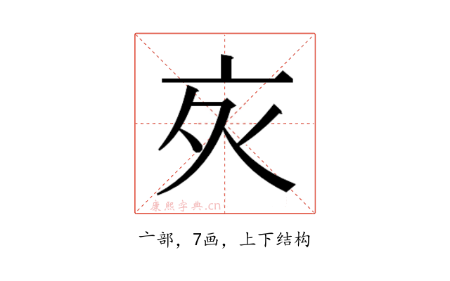 𬽆