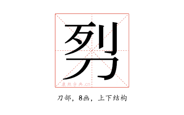 𭃖