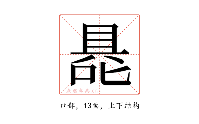 𭉦