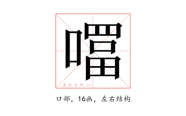 𭋊