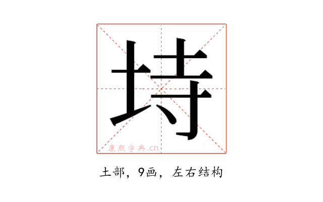 𭎒