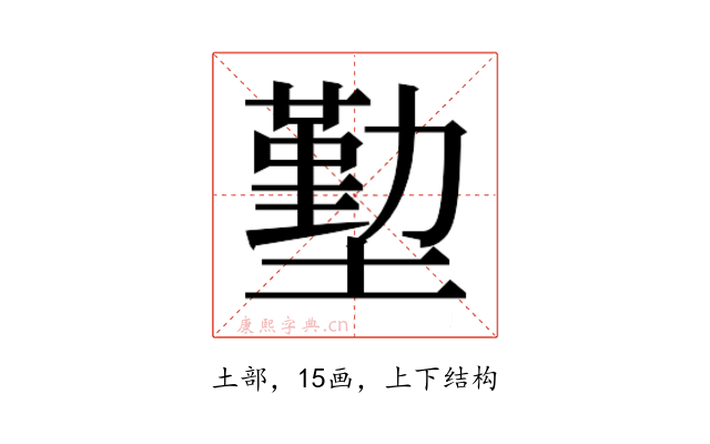𭏶