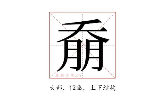 𭑚